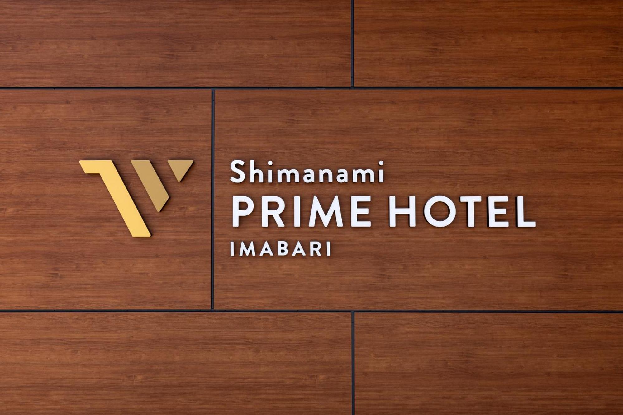 Shimanami Prime Hotel Imabari Exterior photo