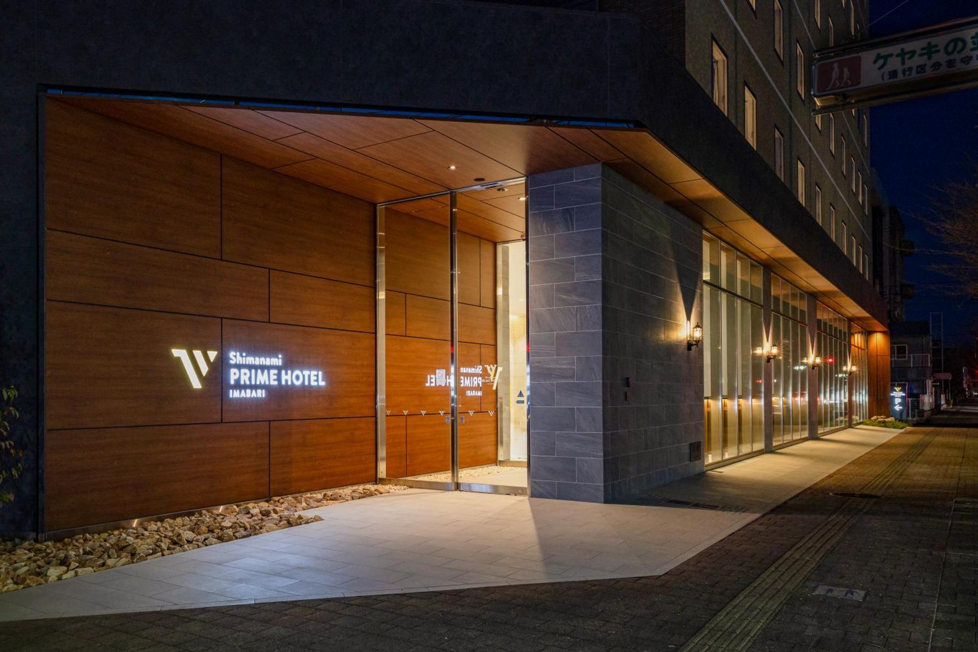 Shimanami Prime Hotel Imabari Exterior photo