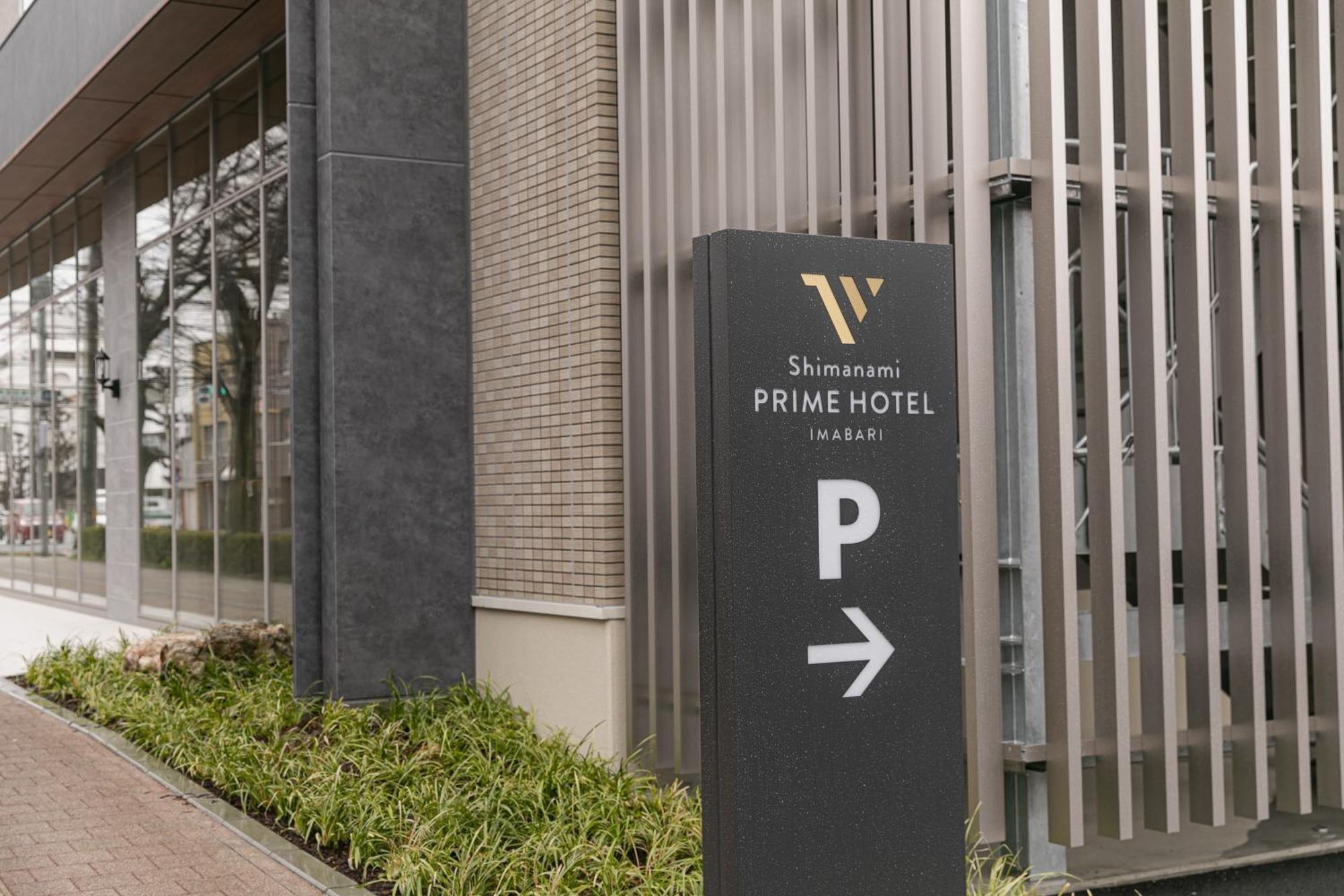 Shimanami Prime Hotel Imabari Exterior photo