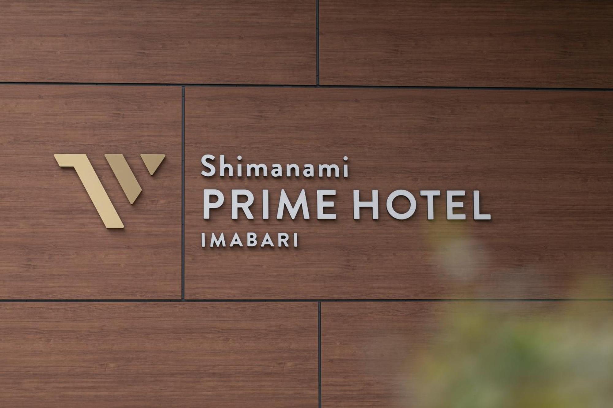 Shimanami Prime Hotel Imabari Exterior photo